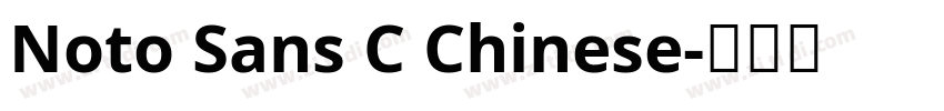 Noto Sans C Chinese字体转换